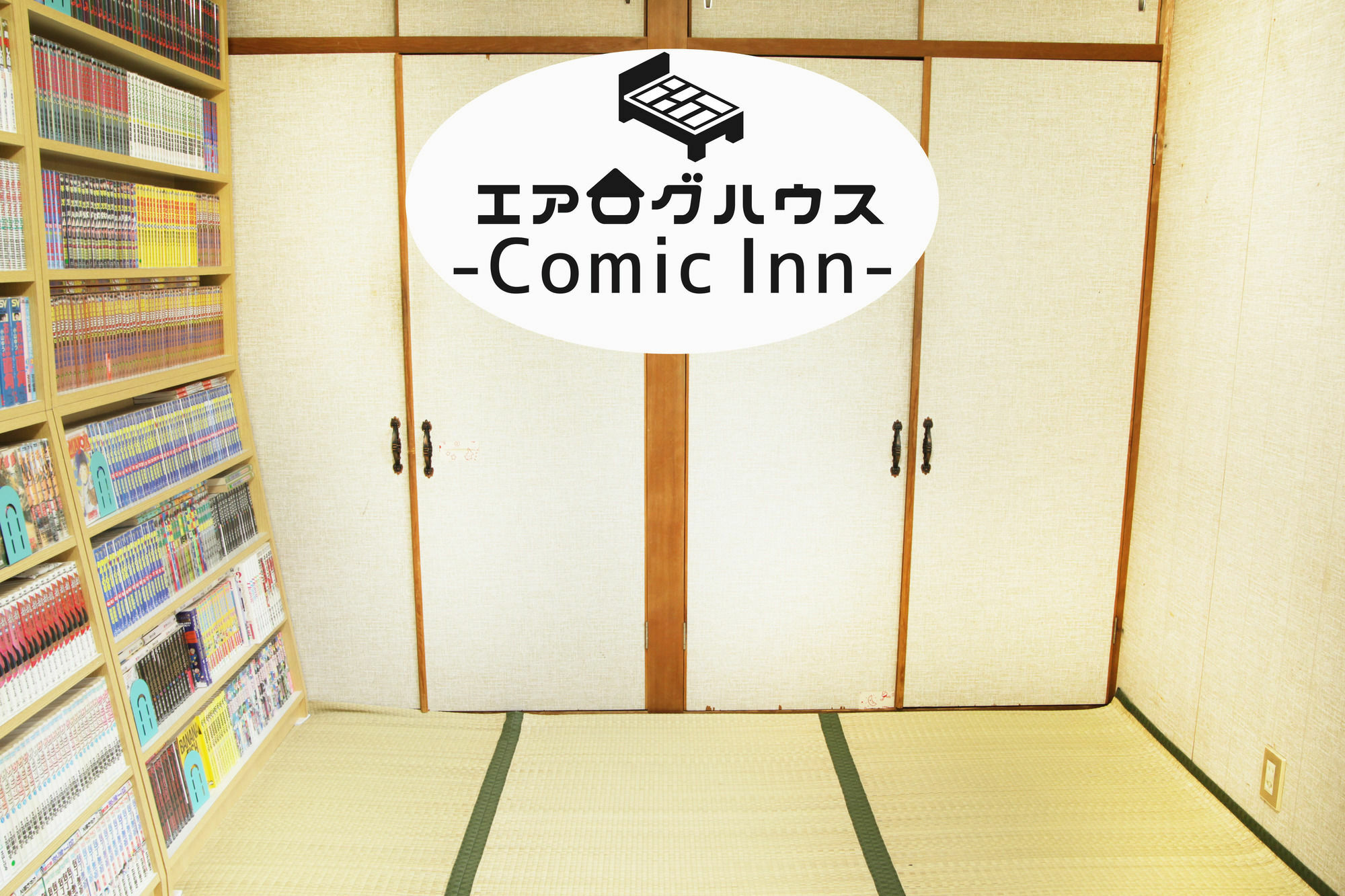 Airlog House -Comic Inn- Habikino Екстериор снимка