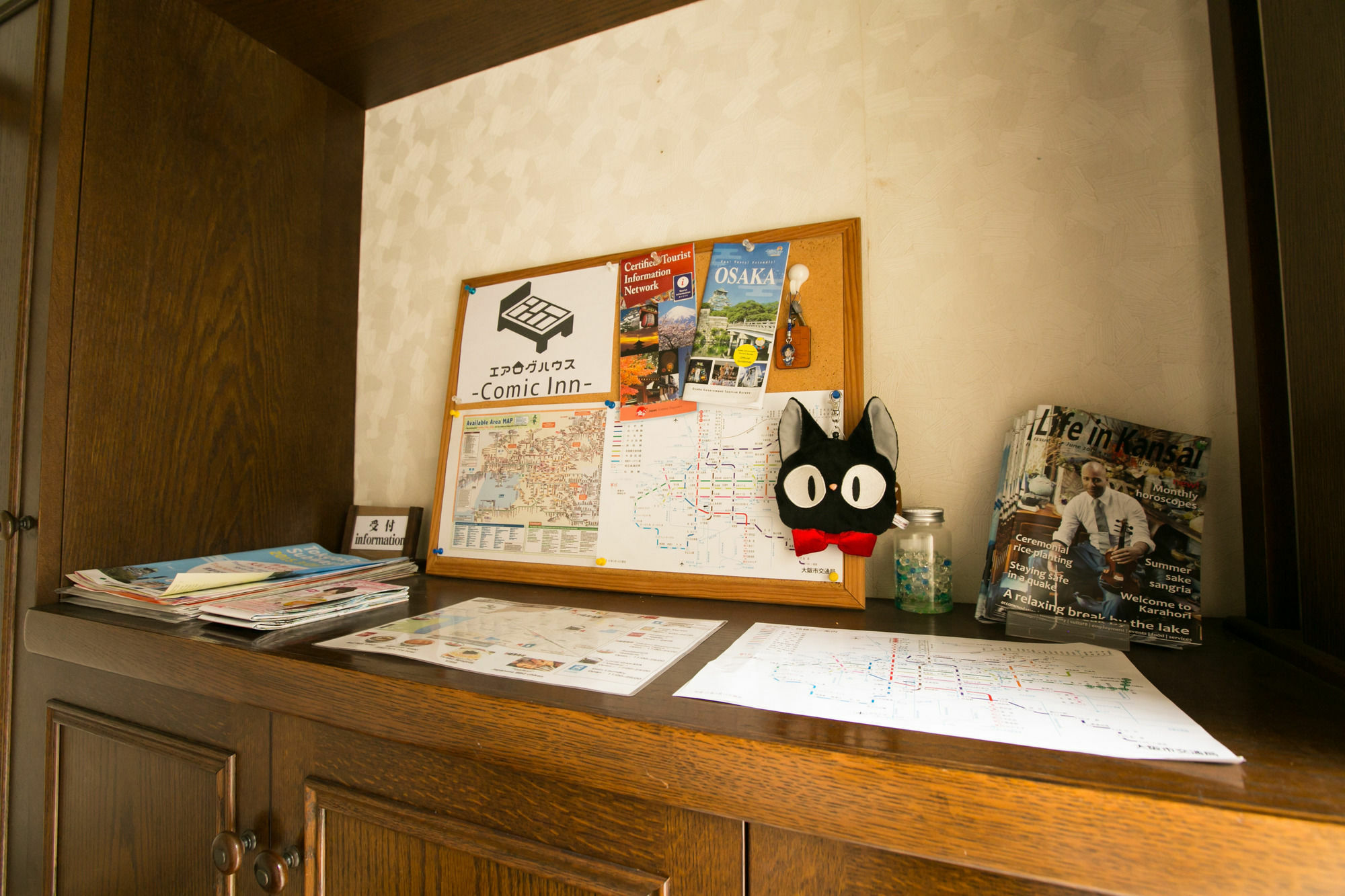 Airlog House -Comic Inn- Habikino Екстериор снимка